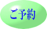 金沢観光タクシー